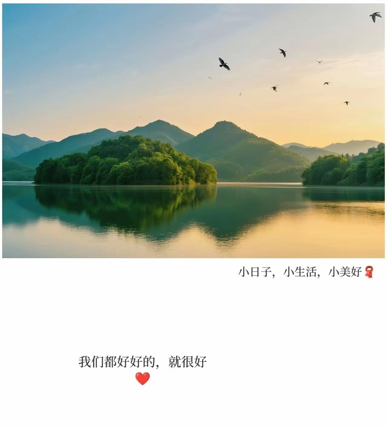 照顾好自己，世界才会属于你

天冷加衣，天黑点灯，这世间最该疼你的人，首先是你自