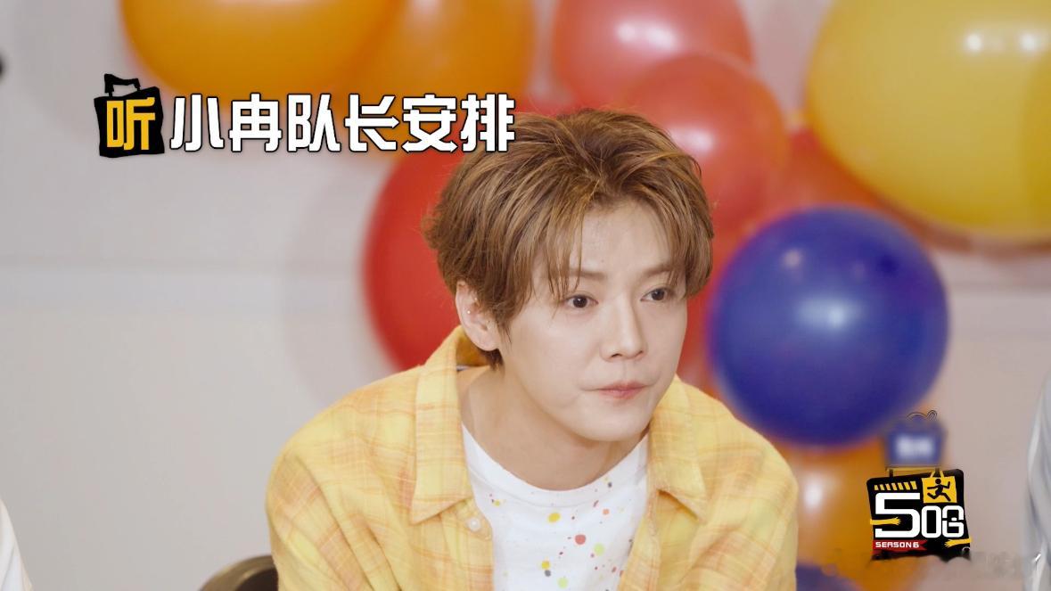 鹿晗说听李小冉的鹿晗的表现让我们看到了一个充满责任感的队员，他不仅听从李小冉的指