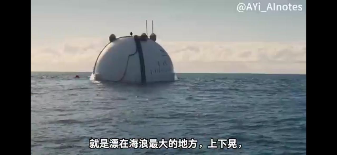 彼得·蒂尔刚领投了1.4亿美元，押注一个完全离网的海上AI数据中心，单节点1MW