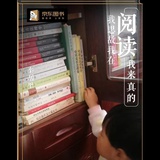 施籽吹健康