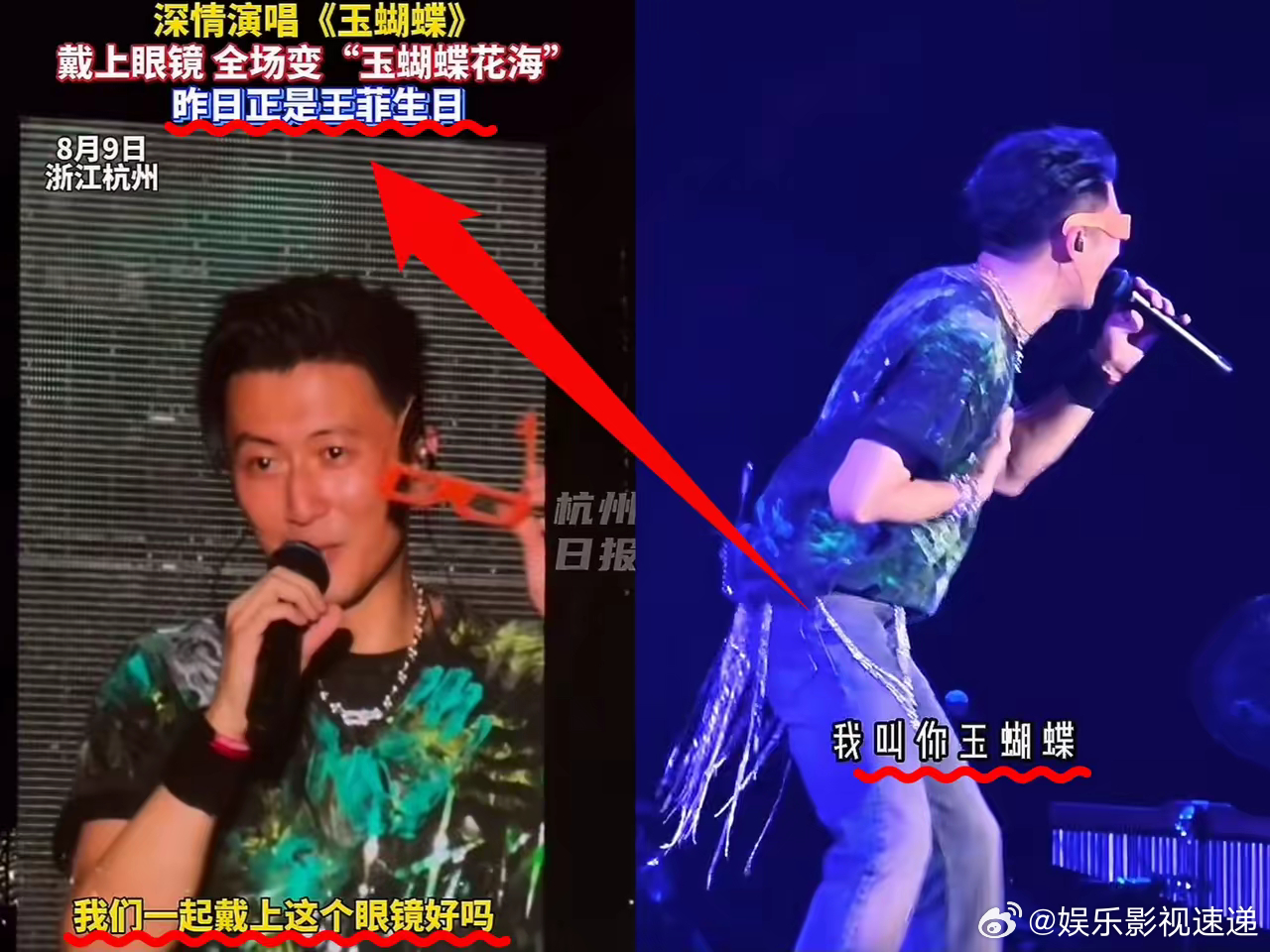昨天晚上，王菲估计在被窝笑得睡不着了，因为她的男朋友谢霆锋，昨晚又把她给感动到了