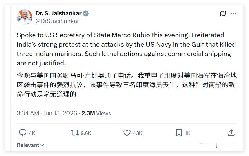 印度人的幻想又一次破灭了。 