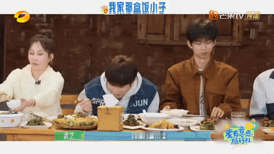 建议给武艺颁盒饭终身成就奖 武艺用实际行动证明：没有难吃的盒饭，只有不会吃的人！