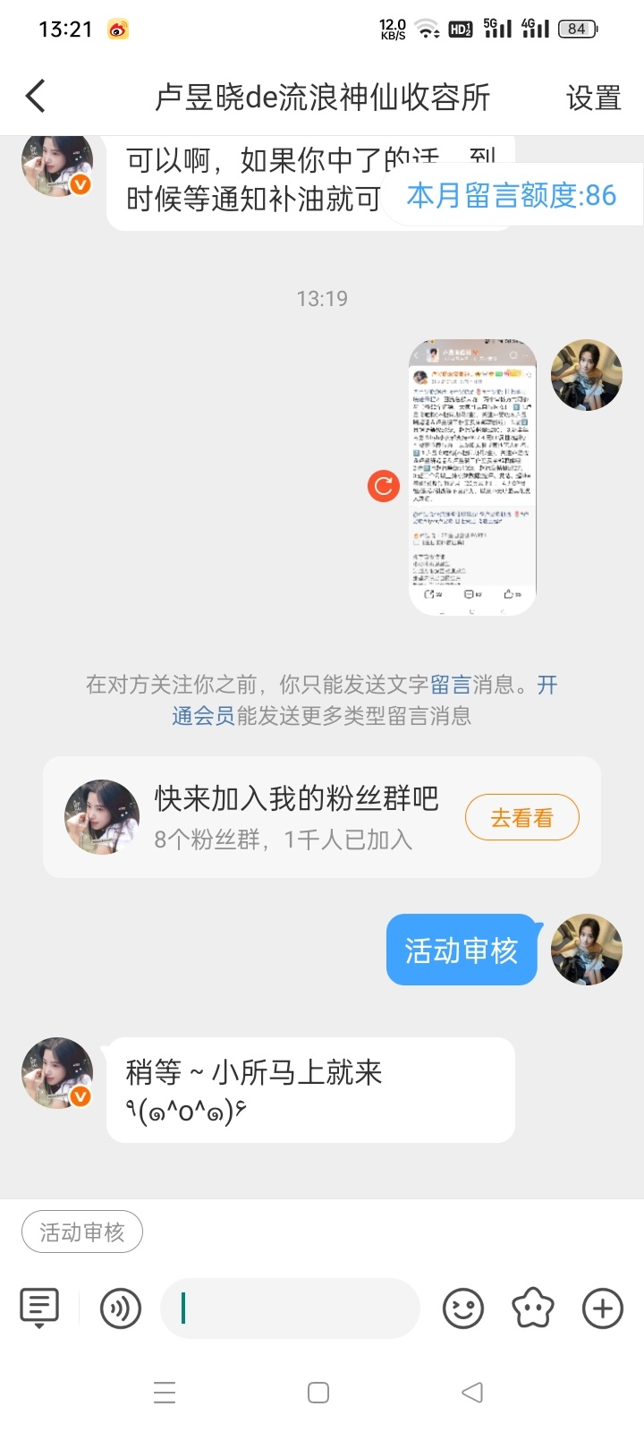 我很命苦的知道吗。。。。 ​​​