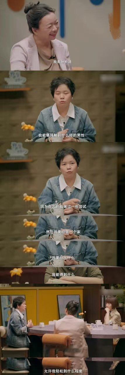 想加入王小利的原生家庭豫见她们脱口秀和Ta的朋友们 谁懂啊！王小利的家庭关系太让