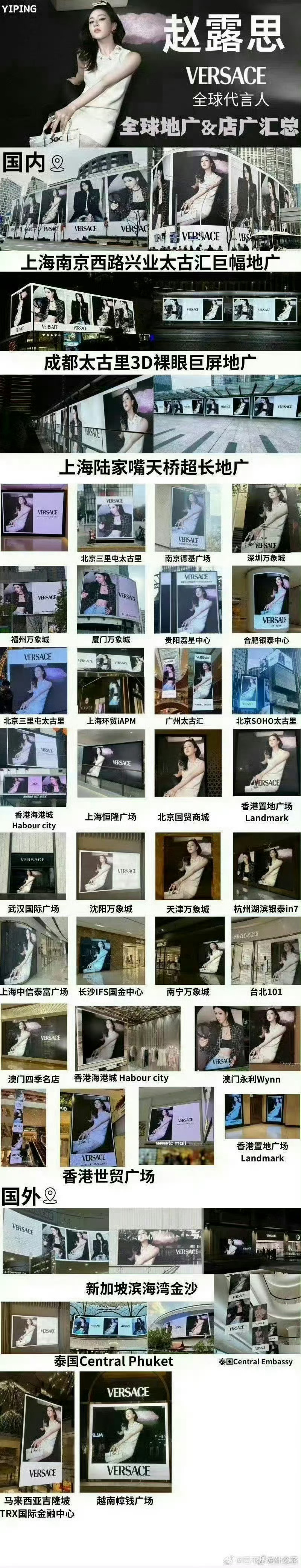不知道，只知道女神当时突然就空降范思哲球代了，铺了好多广子，活动是压轴，还有特别