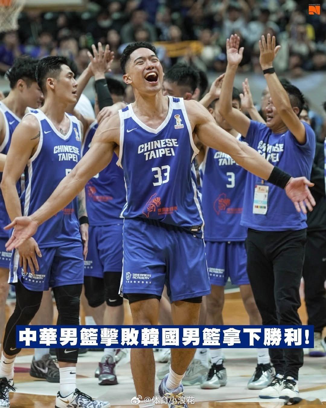 上次贏韓國隊是什麼時候我都沒印象了，可能那時候我還是個孩子  cr：左述 