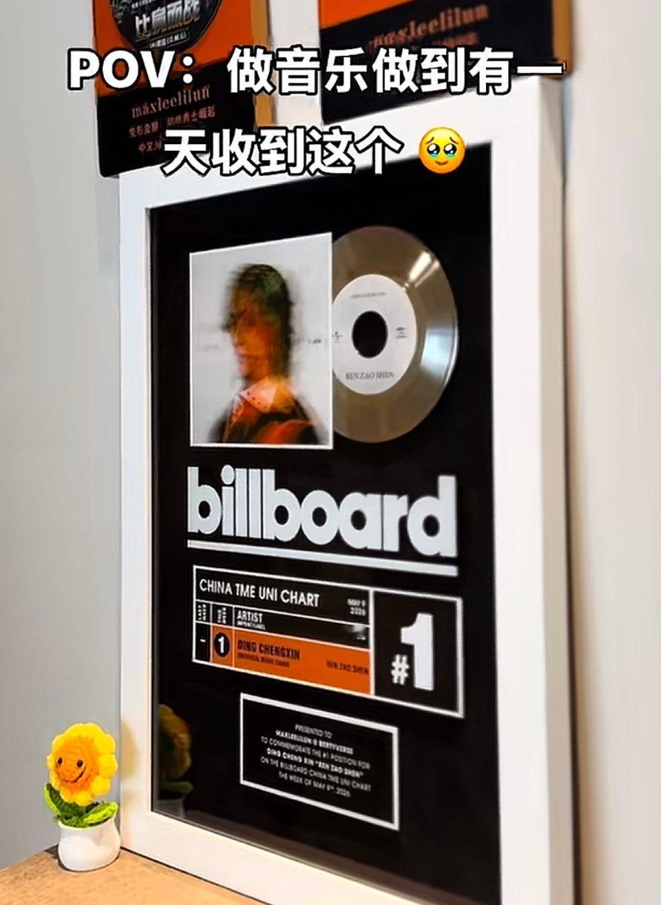 程鑫的《人造神》拿了🥇，连参与这首作品的人也相应感受到了幸福和骄傲，小福鑫威力