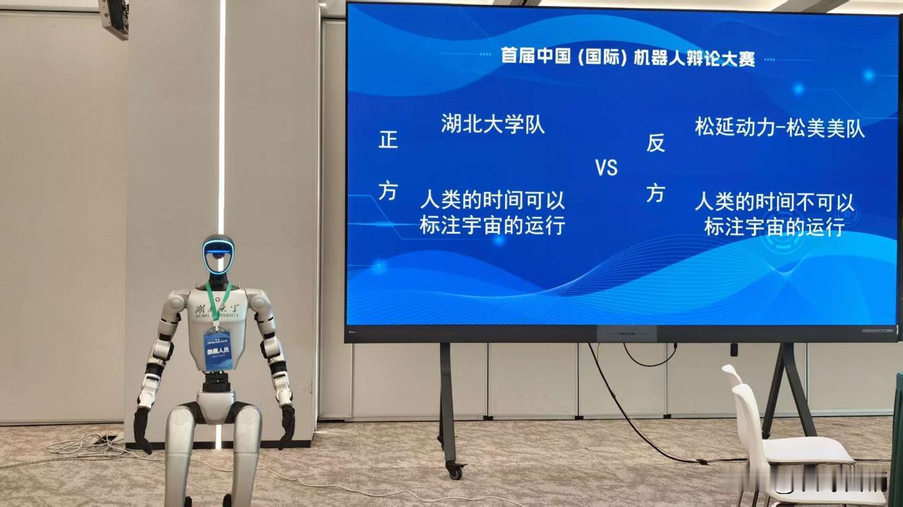 机器人开始搞辩论大赛了，人的位置岌岌可危啊！

人工智能技术越来越好了，机器人的