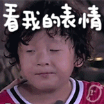 有时候就是会莫名其妙的无语吖 