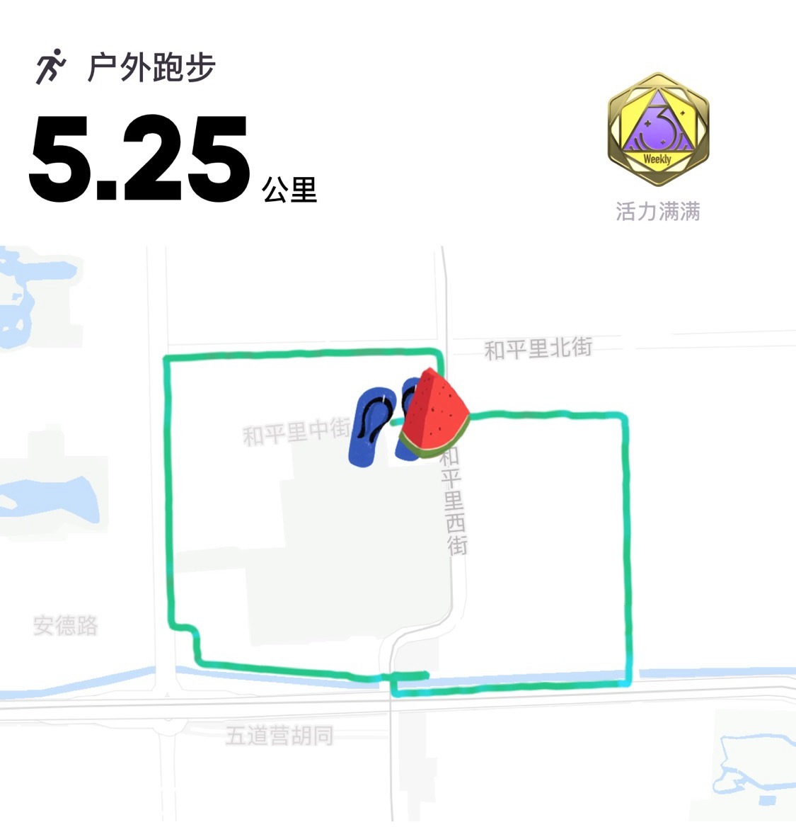 分享图片 ​​​