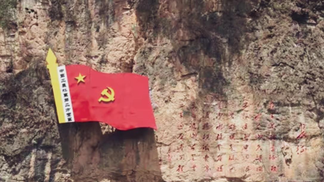 🔥惊艳亮相！寻甸新增红色新地标，长征文化氛围感拉满。长征国家文化公园寻甸段新地