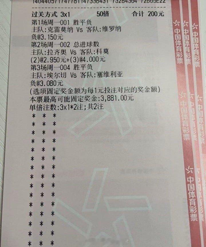 最近有好兄弟说咱把单私密，中了就发出来，黑了就隐藏删除，其实元芳心里苦啊！说实话