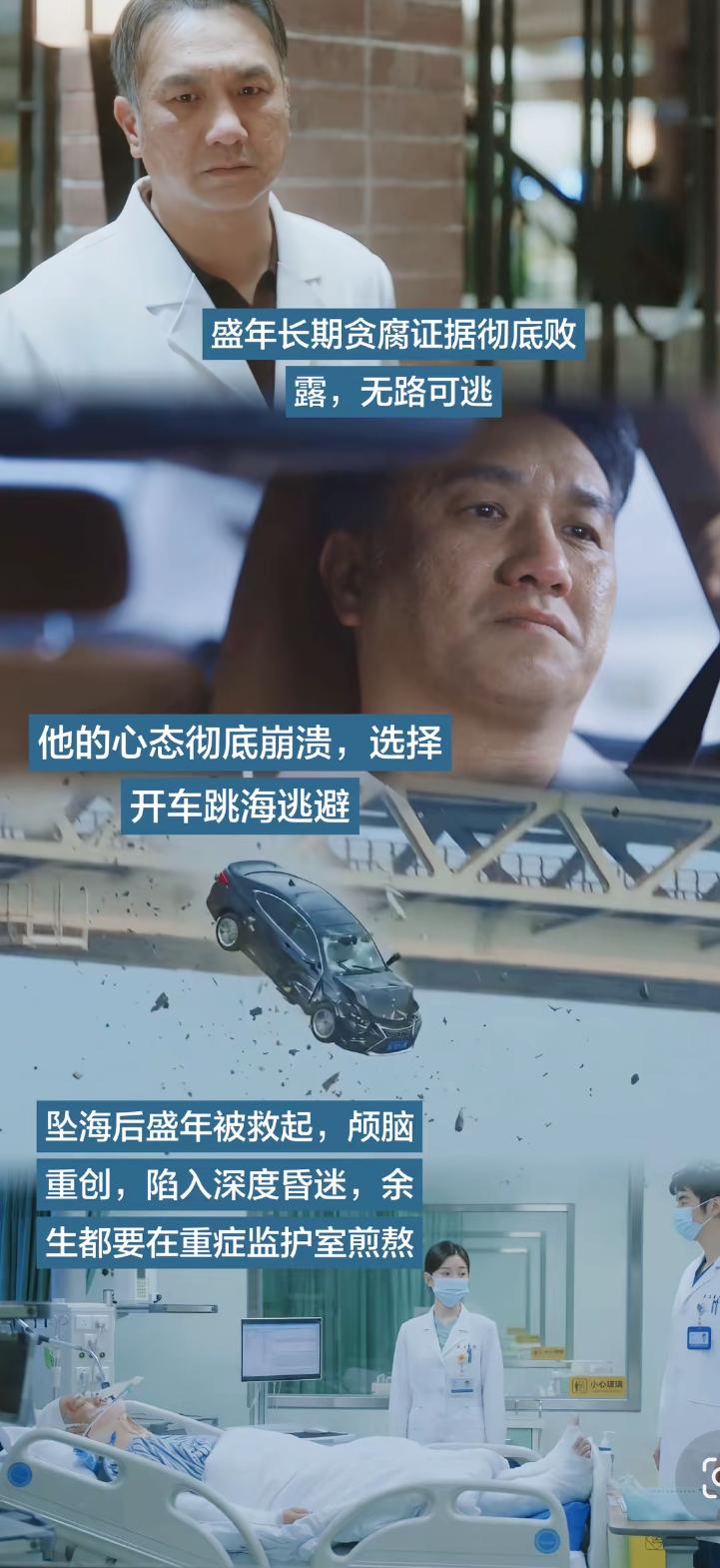 刚刚看完由赵又廷、毛晓彤主演的医疗剧《问心2》第三十六、第三十七集，一句话总结就