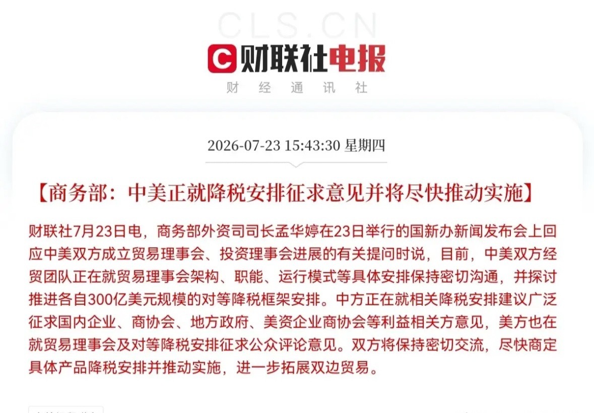 准备好麻袋，明天要大涨了！突发重大利好！空仓的股民朋友们又要后悔了吧，满仓的股民