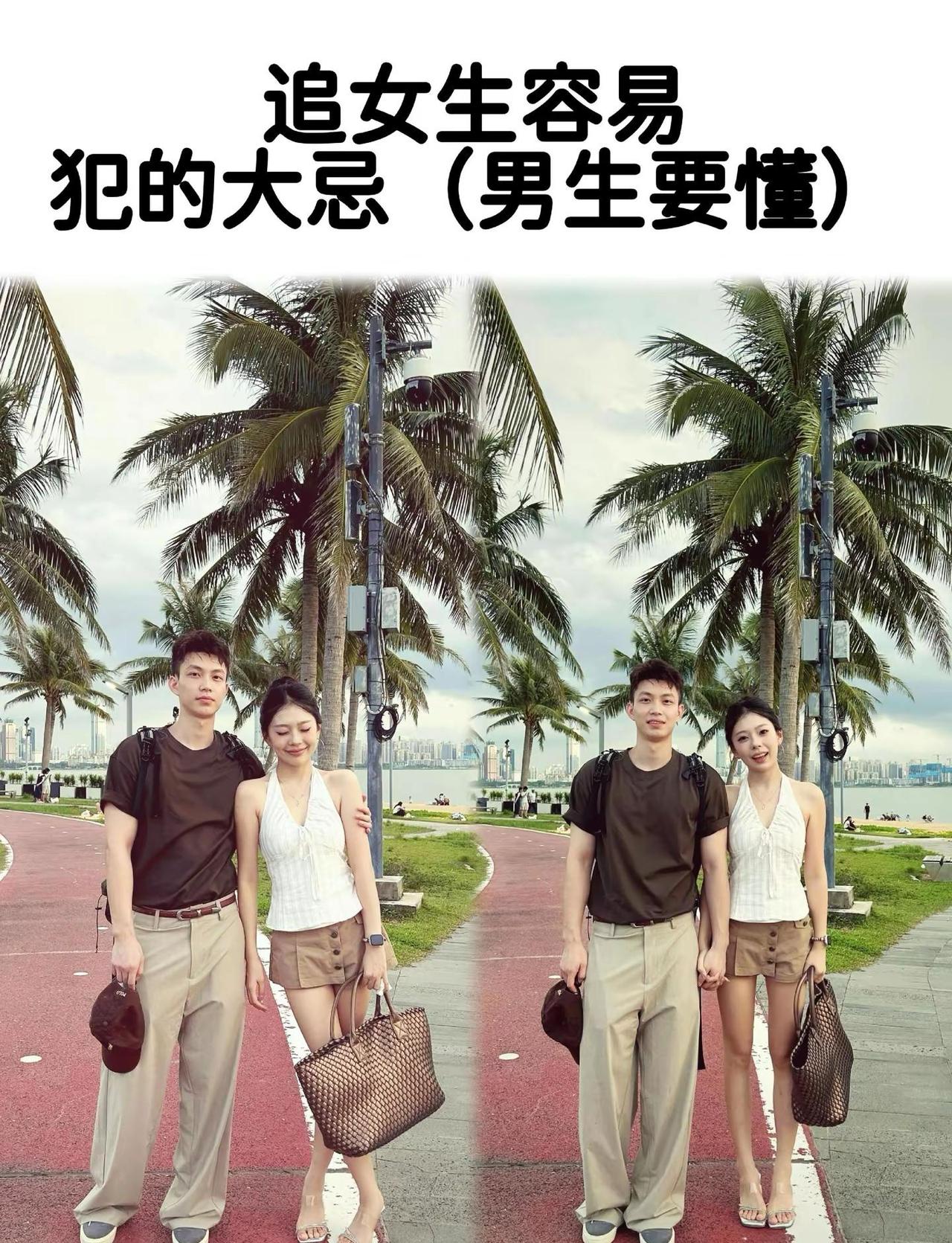 追女生时容易犯的大忌（男生要懂） 1.别劝： 别劝人吃饭别劝人早睡（这不是关心这