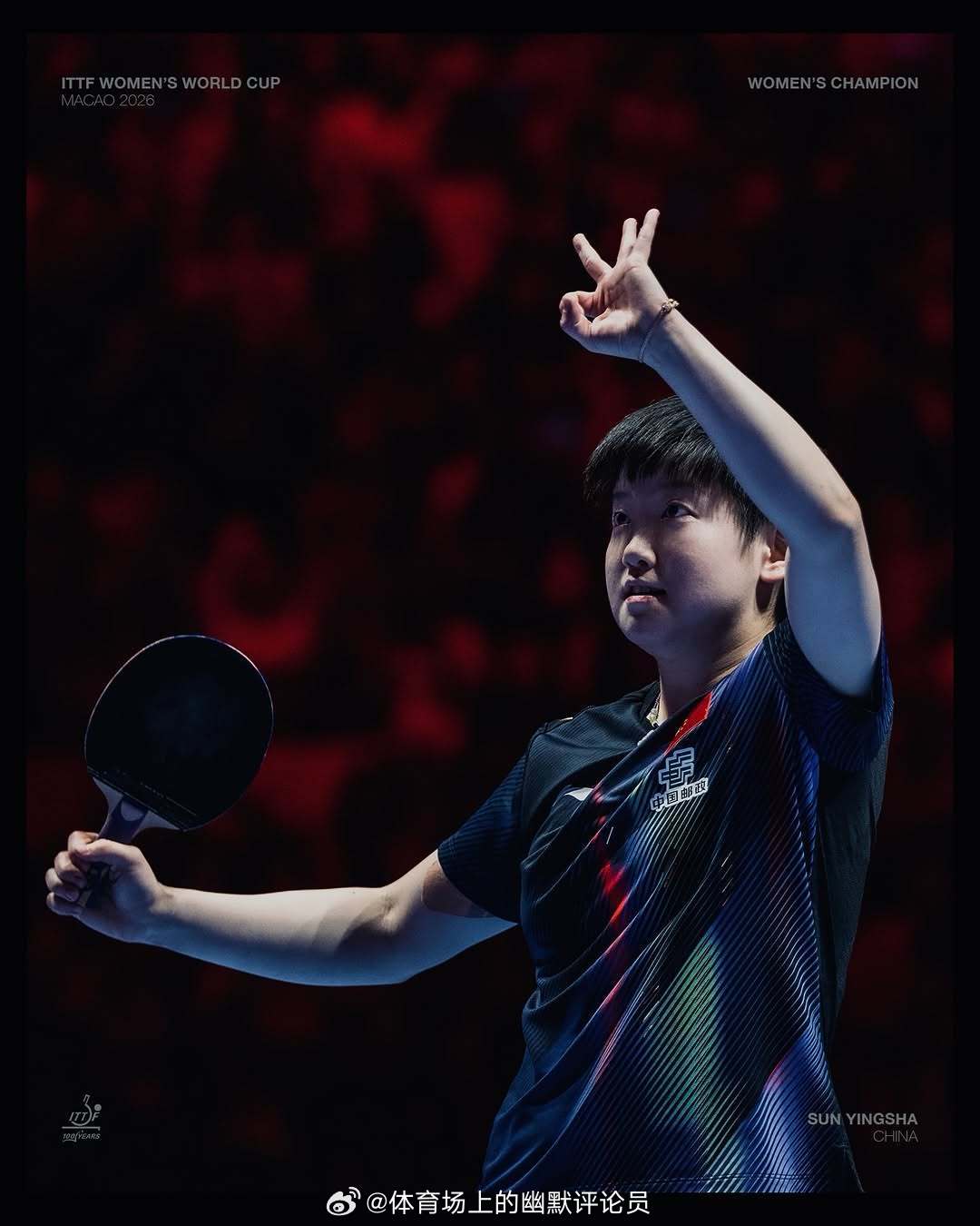 孙颖莎🏓澳门世界杯2026 三冠加冕，风华自成；心有山海，目有星光。一组来自香