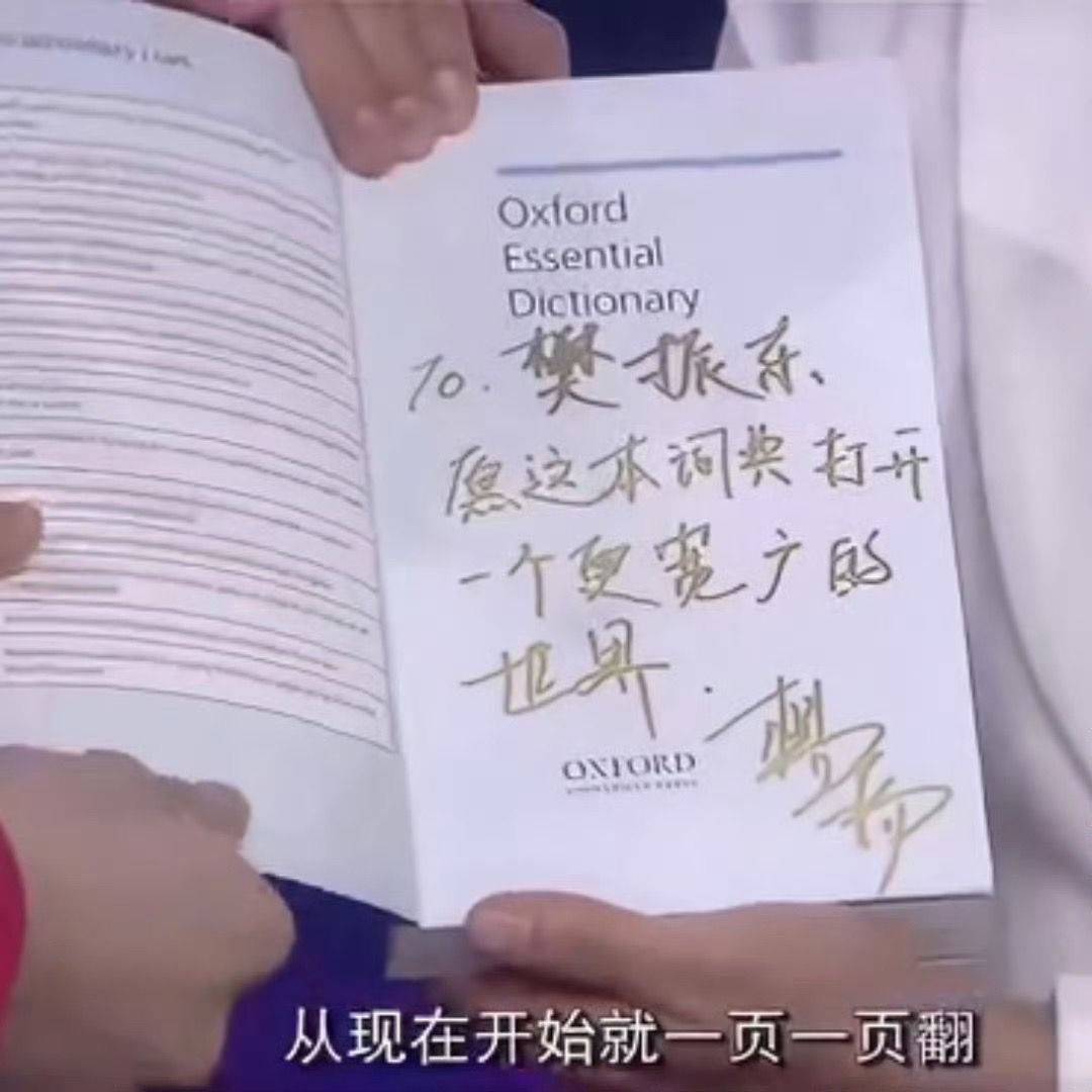 大杨扬晒与樊振东合照樊振东和中国冬奥首金得主杨杨合影大杨杨发文：小弟大靖、客串小