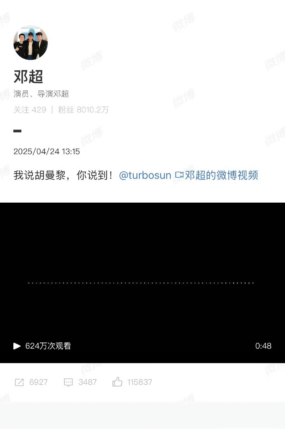 邓超孙俪相处氛围离开邓超谁还逗我笑 ​邓超孙俪相处氛围好好啊！咱就是说离开邓超谁