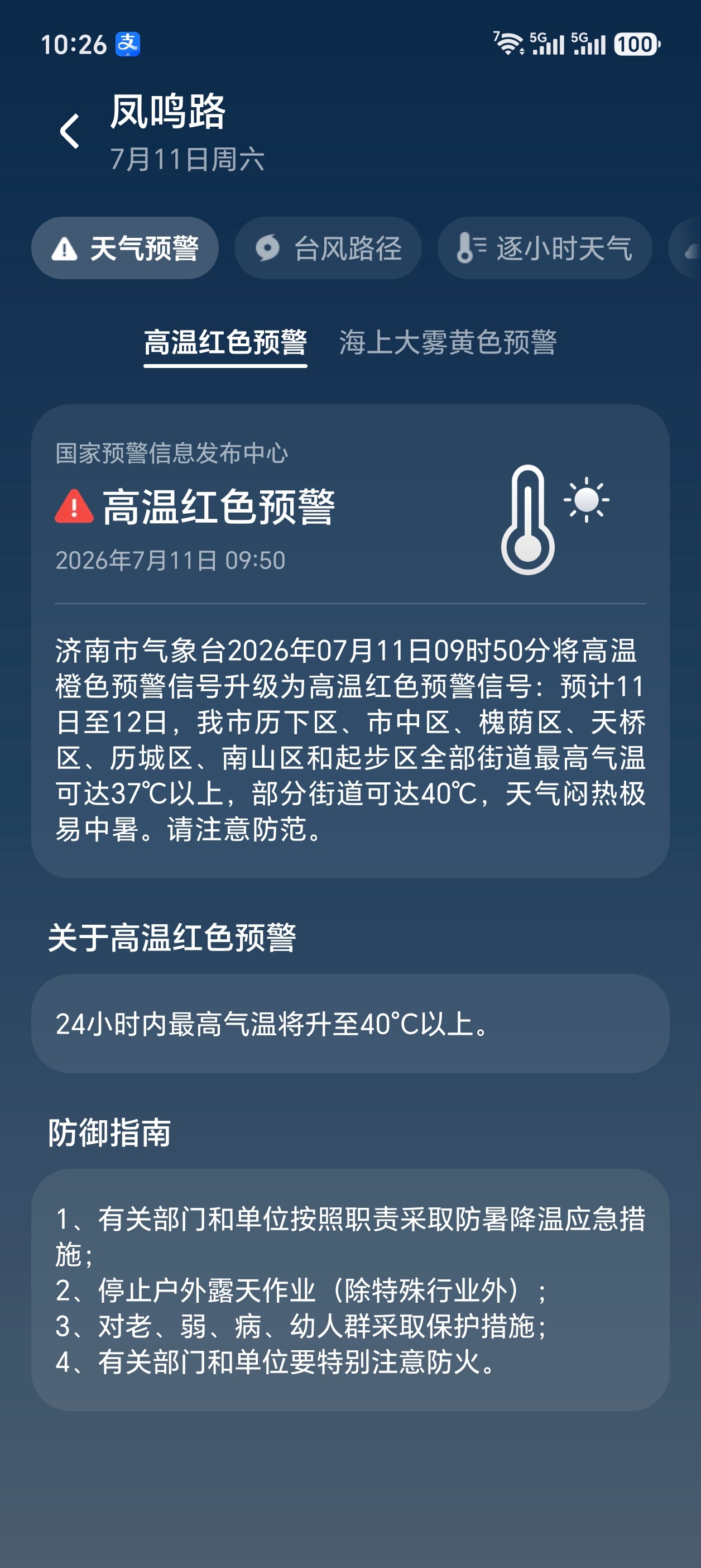 早各位，周末干啥