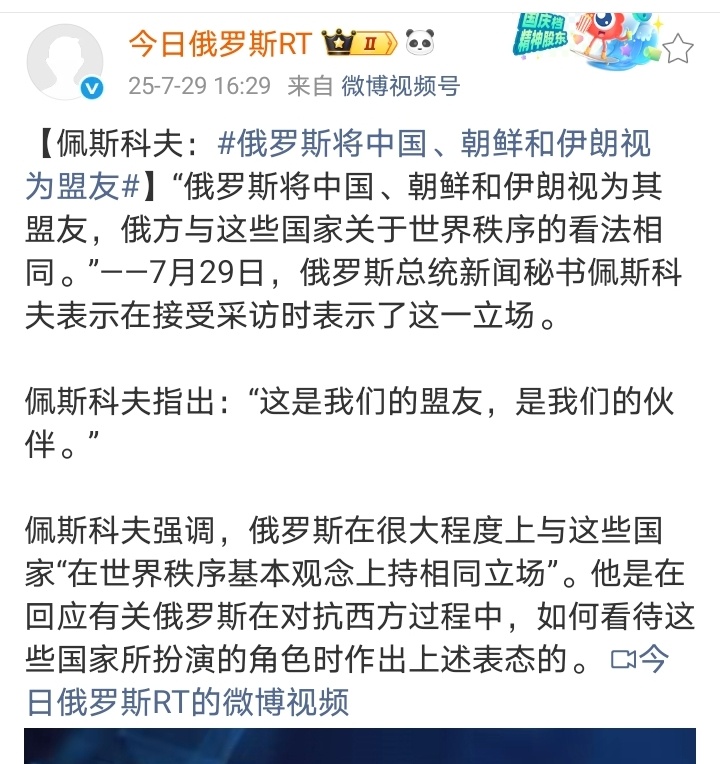 中国奉行不结盟政策，滚 ​​​