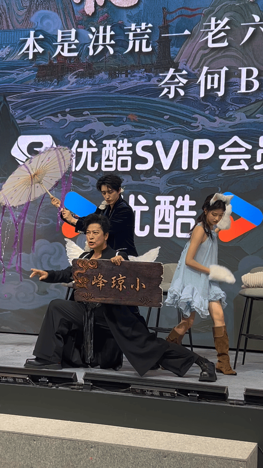 敖瑞鹏艾米于毅三人忙成啥了 小琼峰没有摸鱼人！敖瑞鹏、艾米、于毅仨人线下欢乐合体