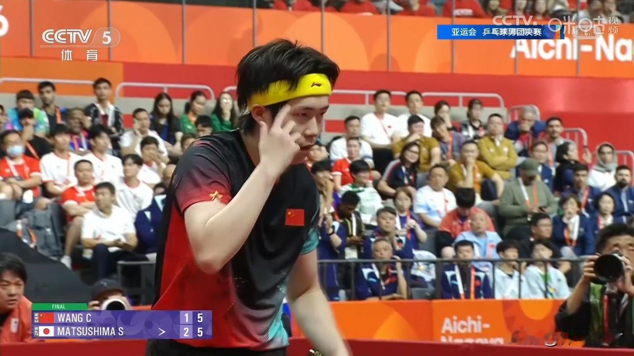 亚运会乒乓球男团决赛！王楚钦3-2逆转战胜松岛辉空，中国队1-0领先日本队，比分