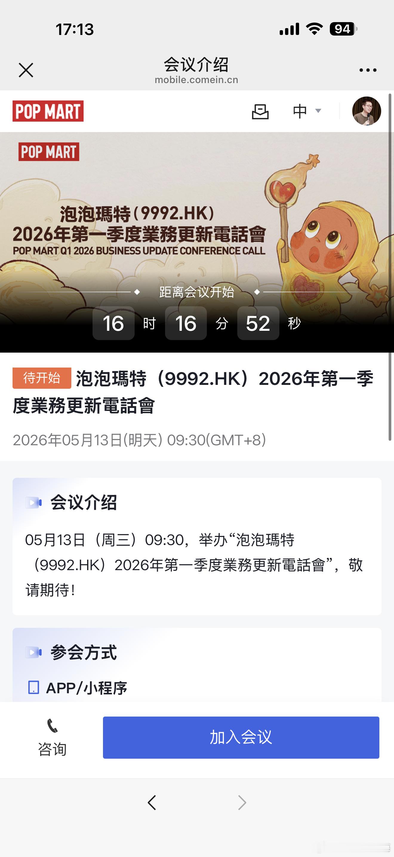搬好小板凳 