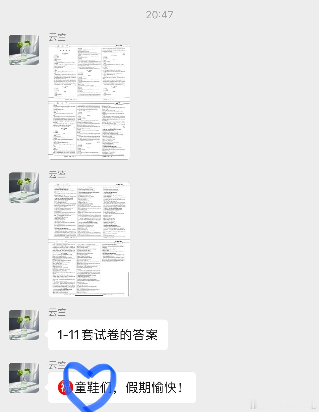 笑的我想死！ 