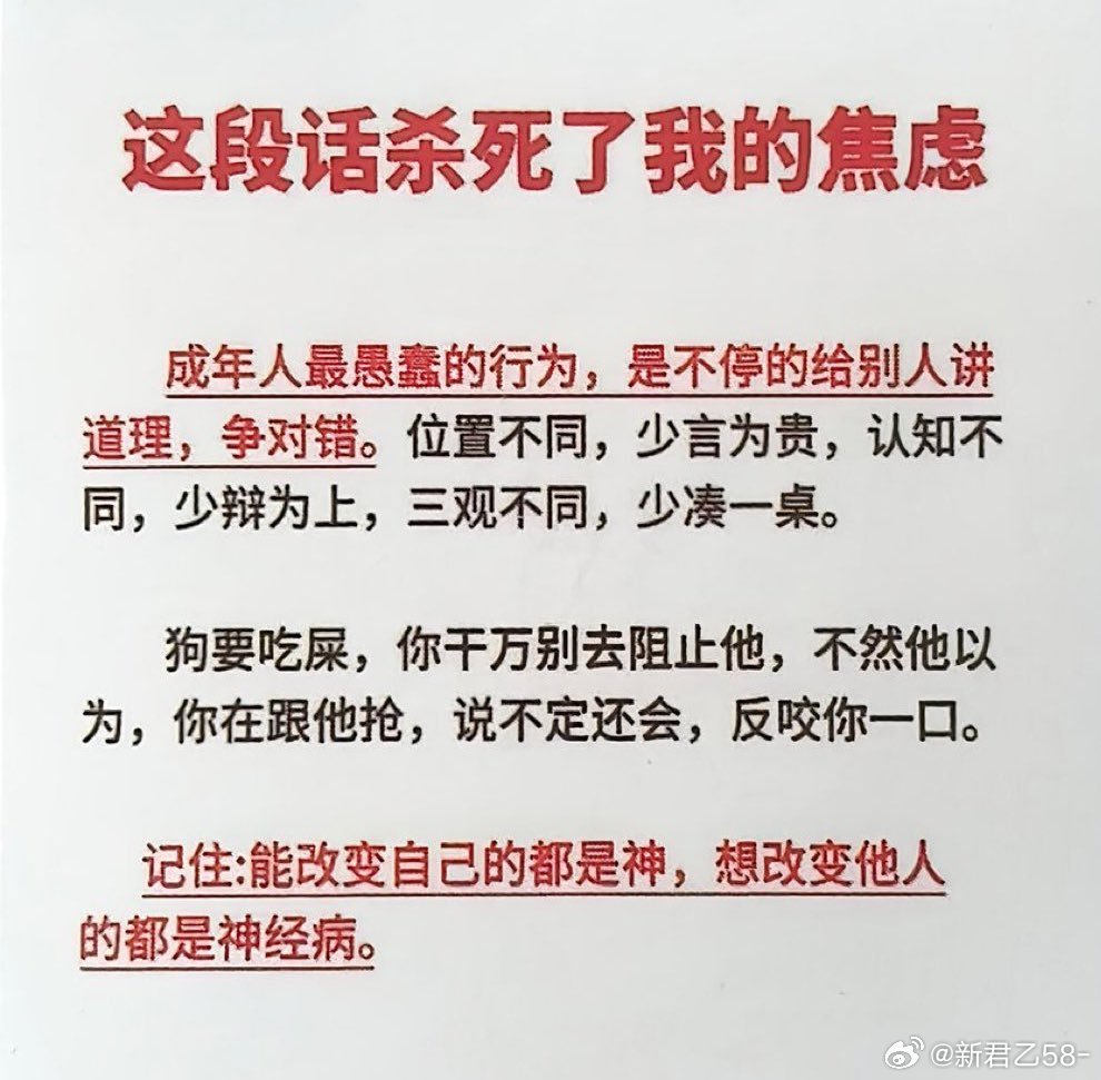 再转！ 