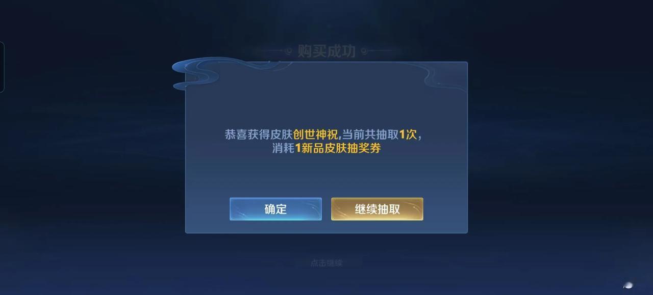 一发入魂额，太美好了