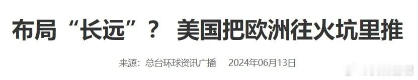 欧洲到底怎么了有读者说谈谈欧洲最近的走向，简单写两句。如今欧洲的基本面无外乎经济