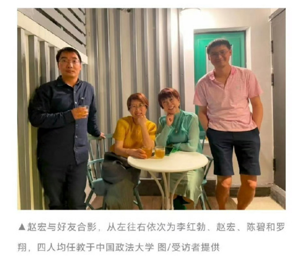 法学界四人帮，拿着西方NGO的钱，在中国推动各种议程从法律层面搞煽动和颠覆，给体