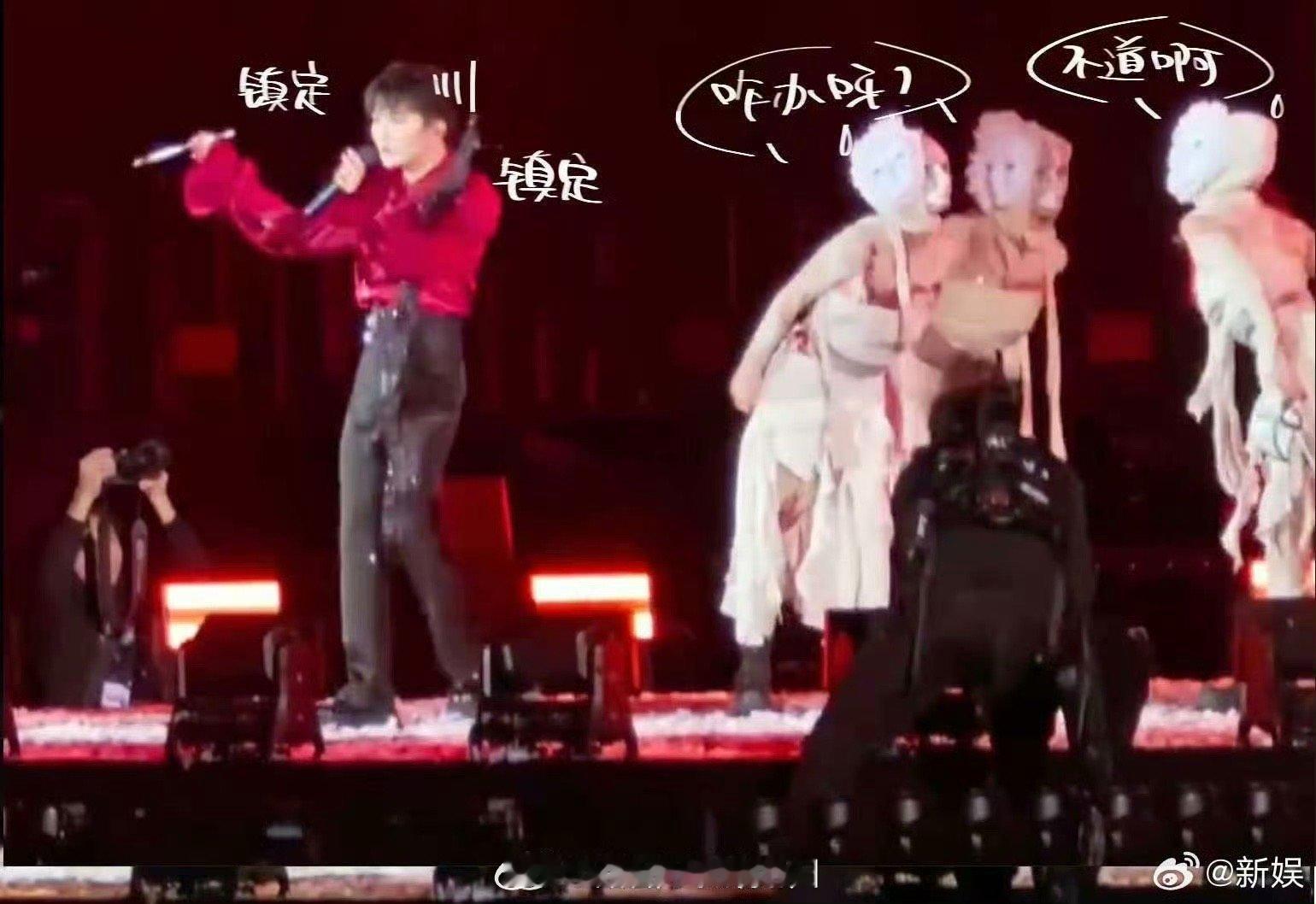 周深 我面具呢 周深在舞台上为剧情扔掉面具，还即兴加了句：“面具已碎，真我无畏！