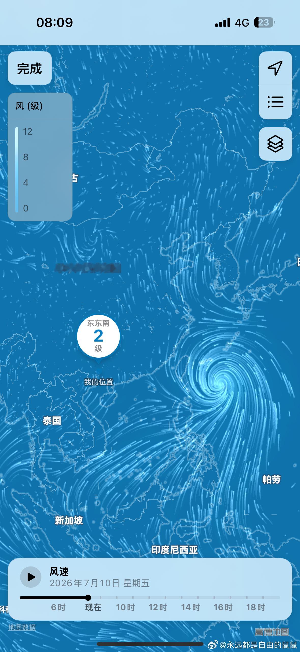 卧槽卧槽，怎么回事，台风怎么又来了