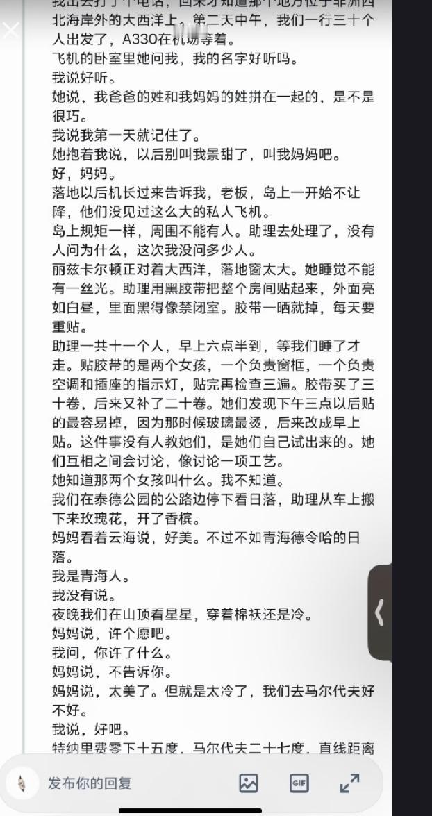 这孙某简直太恶心了，他这是踩了景甜的男粉们的脸啊，揉啊剪指甲，这些动作不是高高在