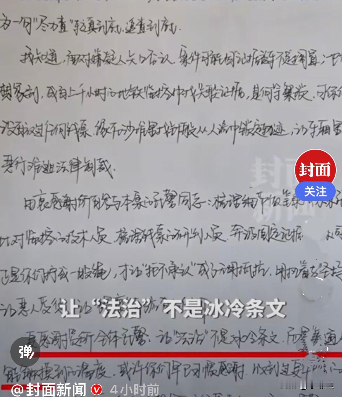 近日北京地铁，乘客王女士遭遇“咸猪手”后报警，北京公交警方民警便衣潜入车厢，当嫌