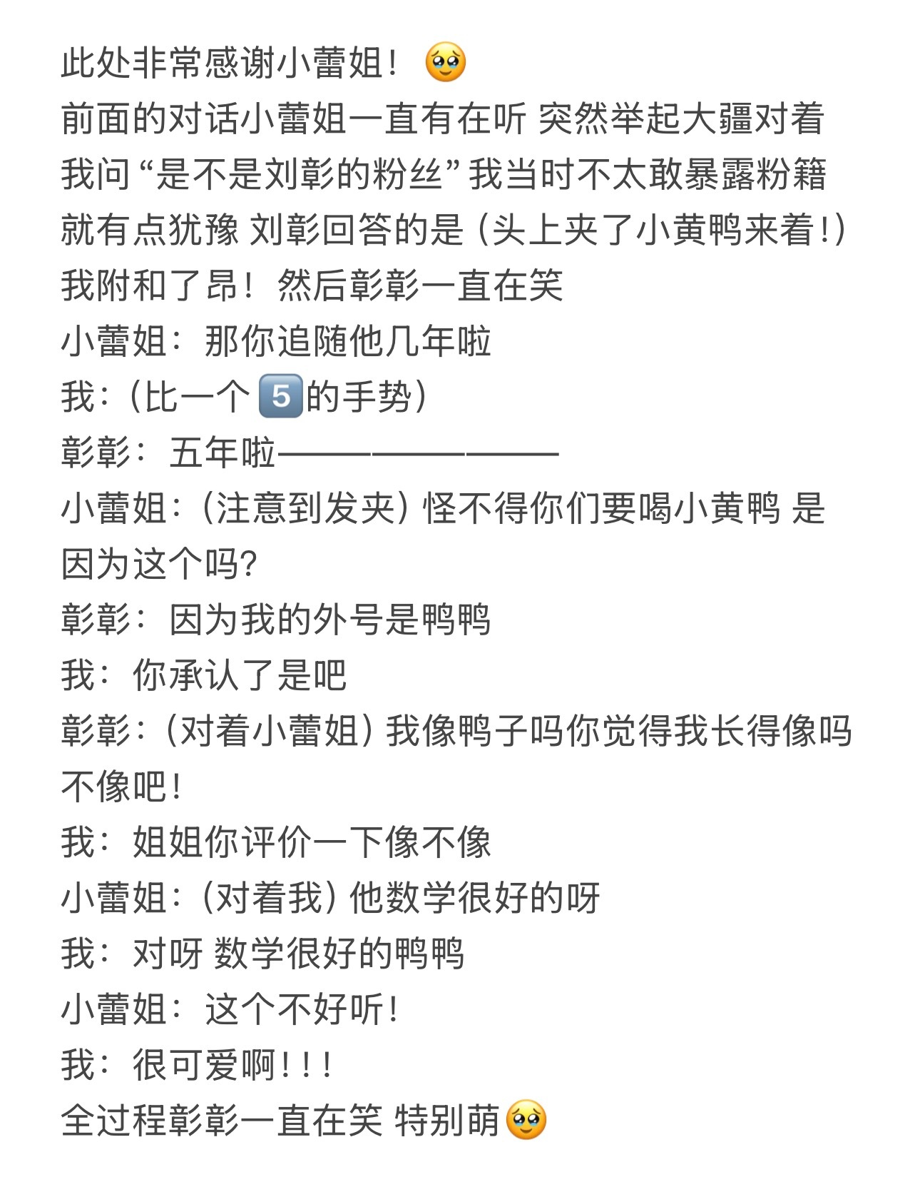 刘彰继续营业中.继续营业中 一则继续营业中的repo“在这短短的四天，到底是什么