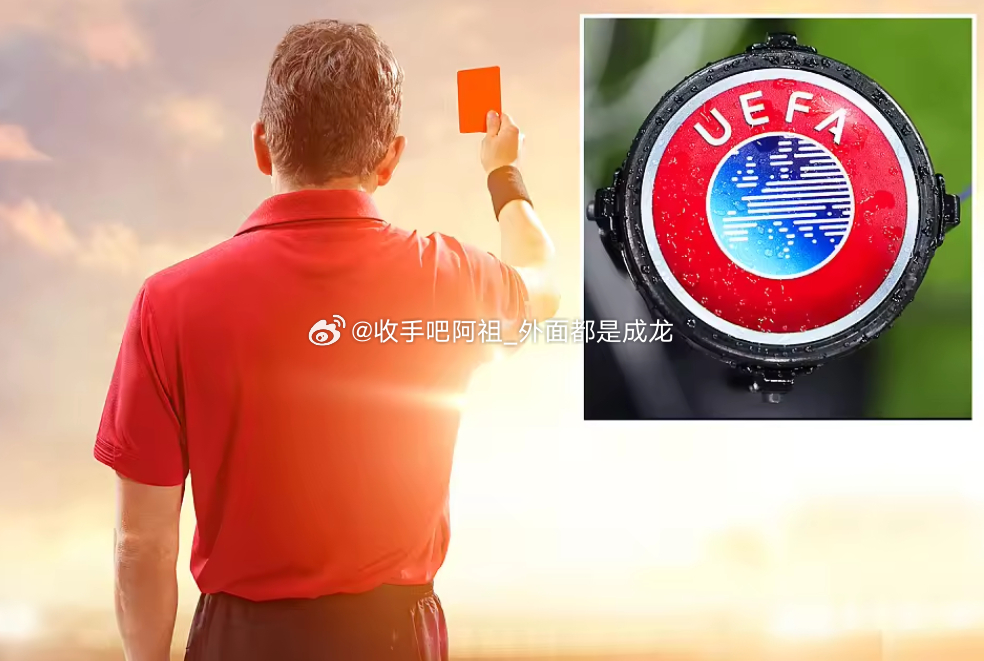 据《太阳报》报道，一名欧足联裁判飞抵英国执法比赛后，因涉嫌性侵一名男孩遭到警方逮
