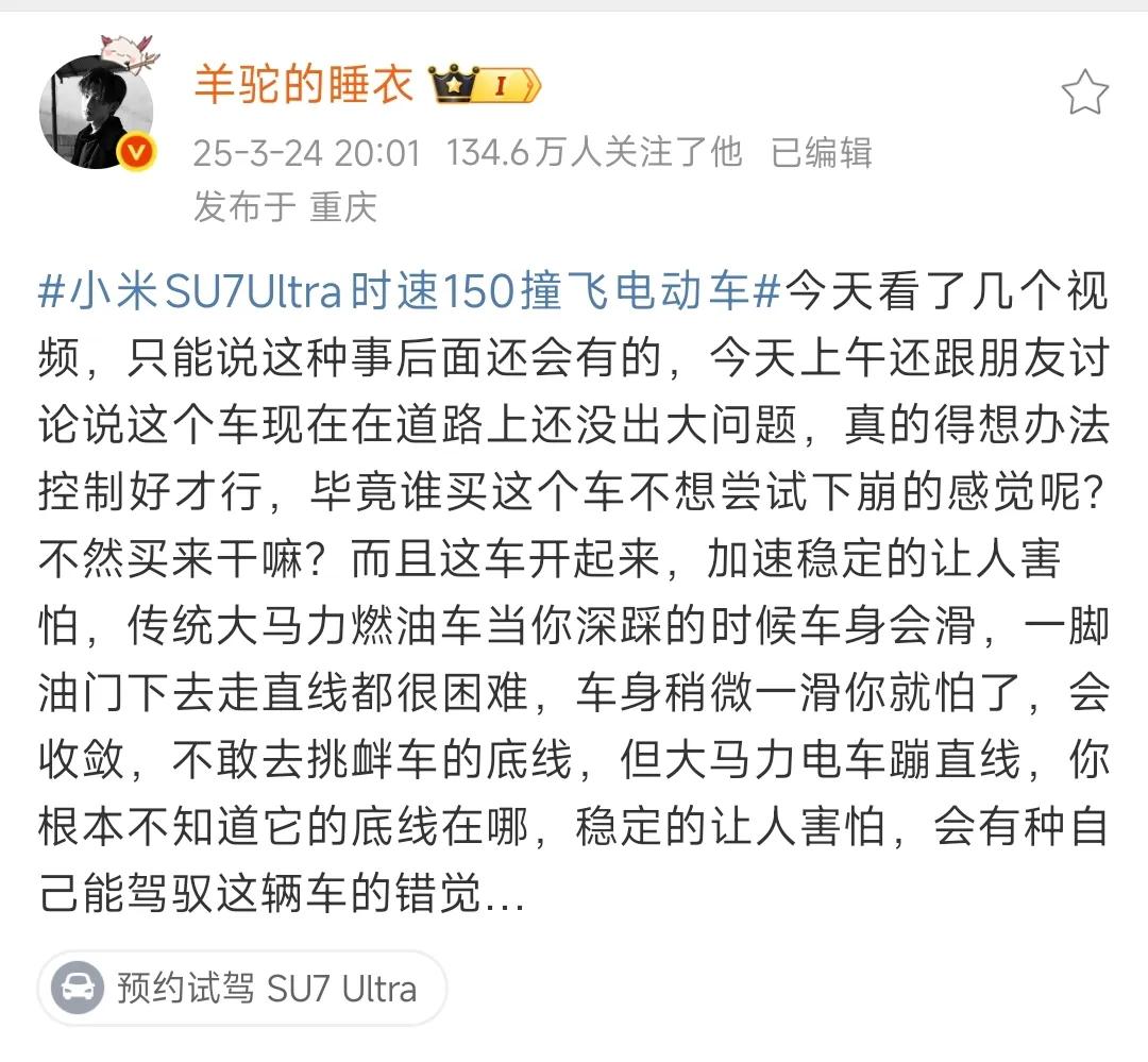 最气人的是这帮人还在鼓吹？什么意思，买车去崩可以，但是你要么去赛道，要么找个无人