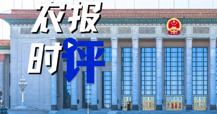 中央经济工作会议，释放哪些信号？