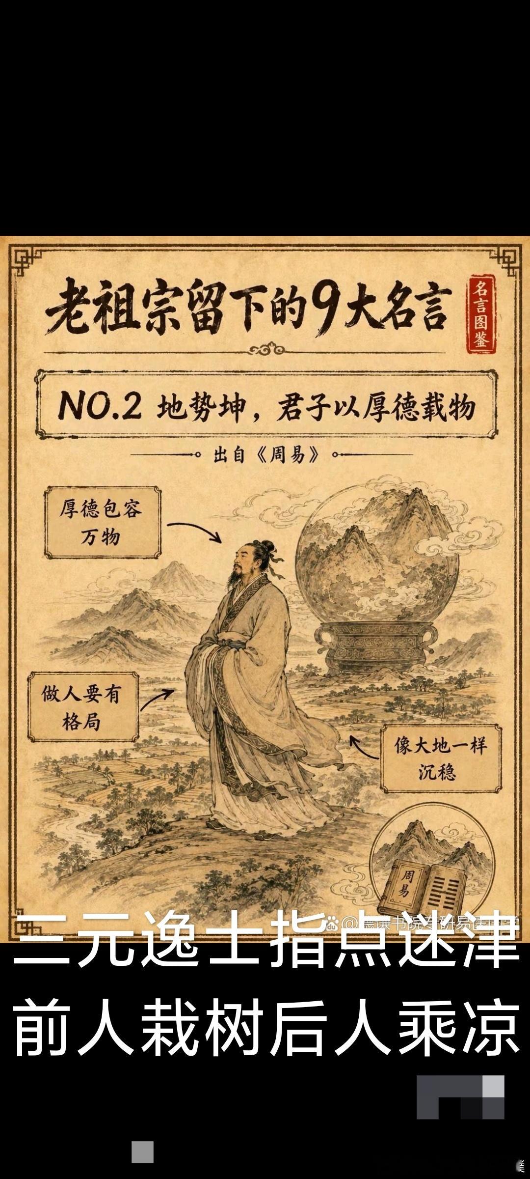一位老中医说：老死的人很少，一百个人里难有一个。真正的善终，是不开刀、插管子，真