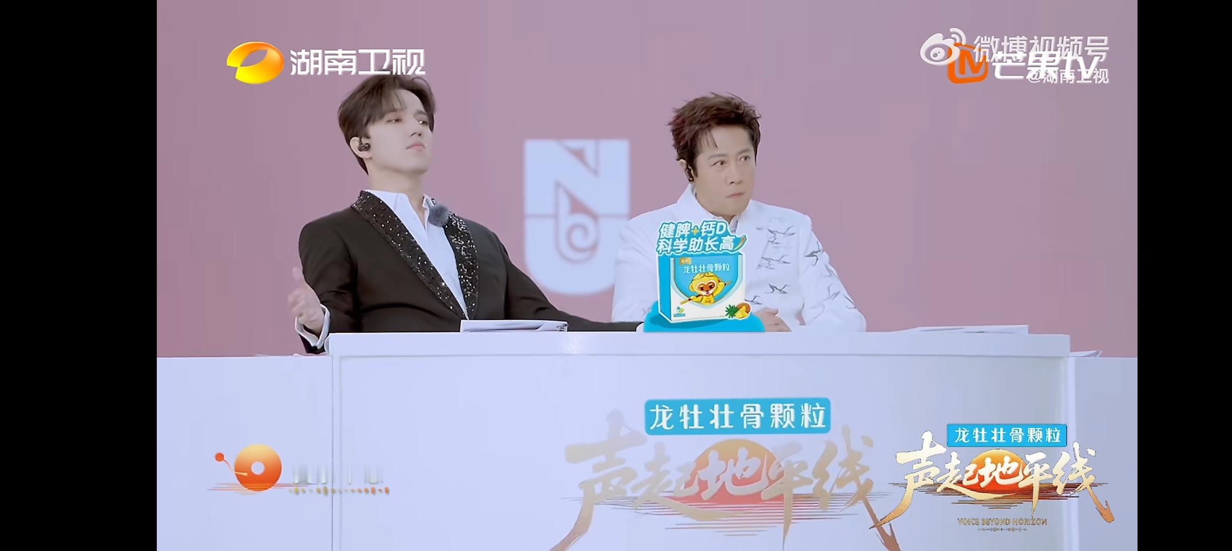 迪玛希演我嗑cp  王子和李佩玲对唱《Love Will Never Die（爱