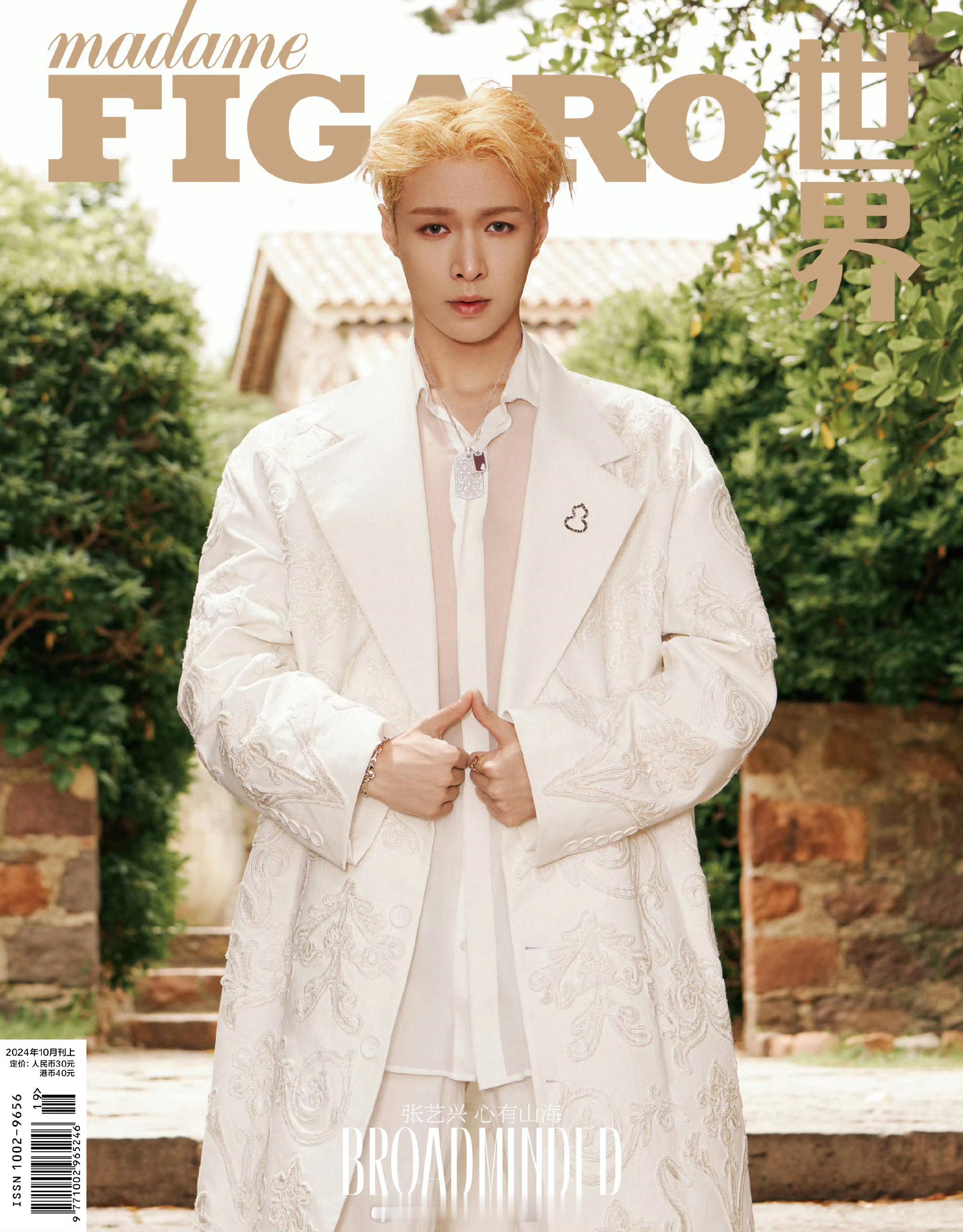 #MOK_Magazine# 张艺兴 / Madame Figaro Octob