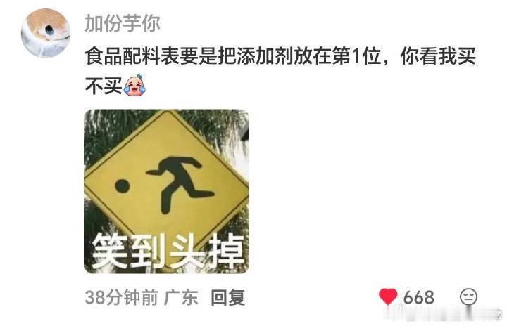 江山大同番位这个时候嘲讽杨幂的都是天生坏种！一步一步奋斗到了杨幂这个高度，依然被