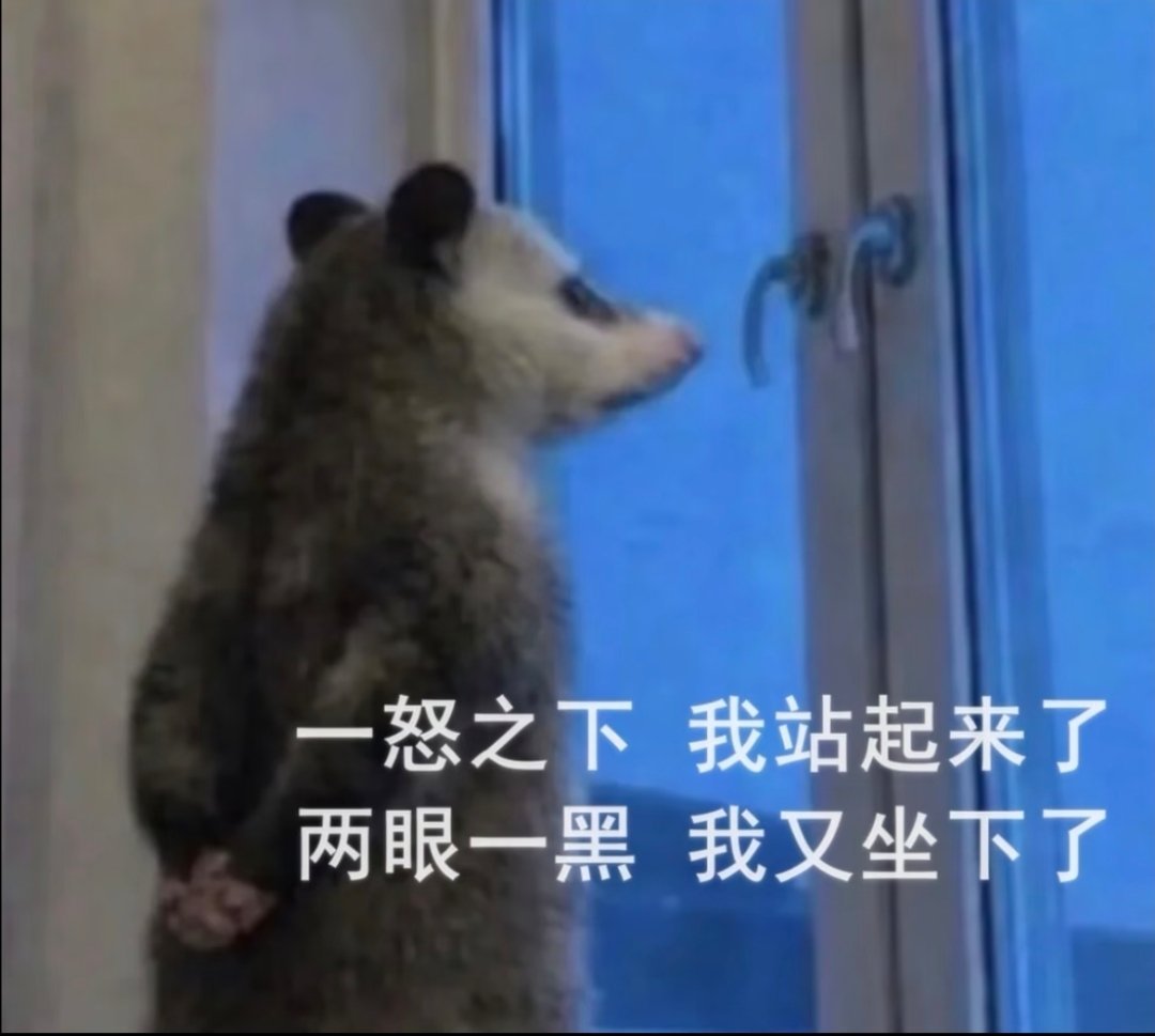 不要限流了 外显也是说下就下 