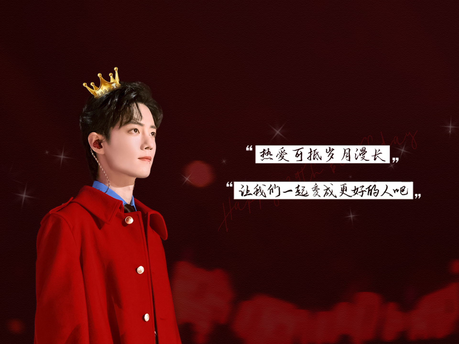 肖战十日终焉这两天定妆了啊啊啊，太期待了！ 