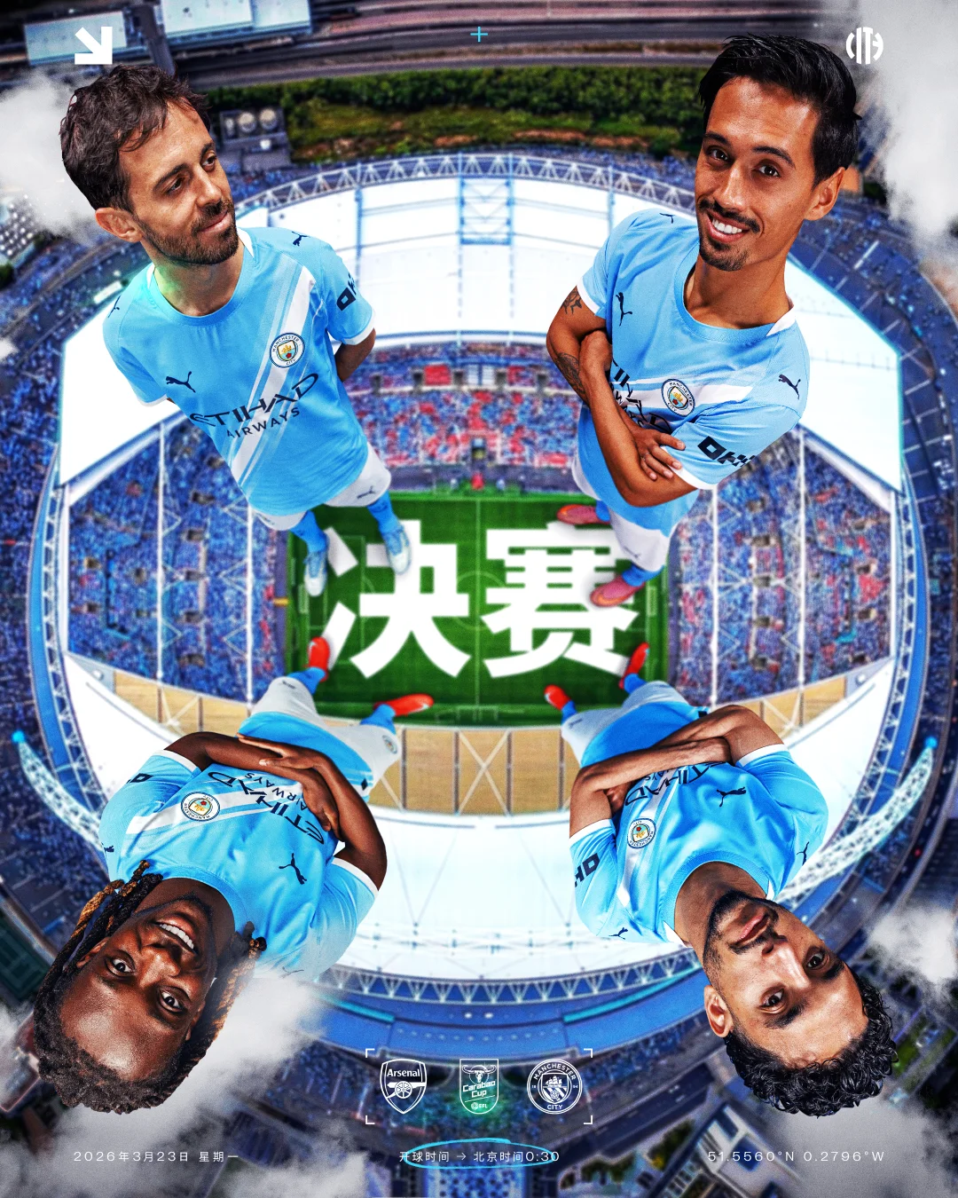 剑指赛季首冠，今晚不见不散！