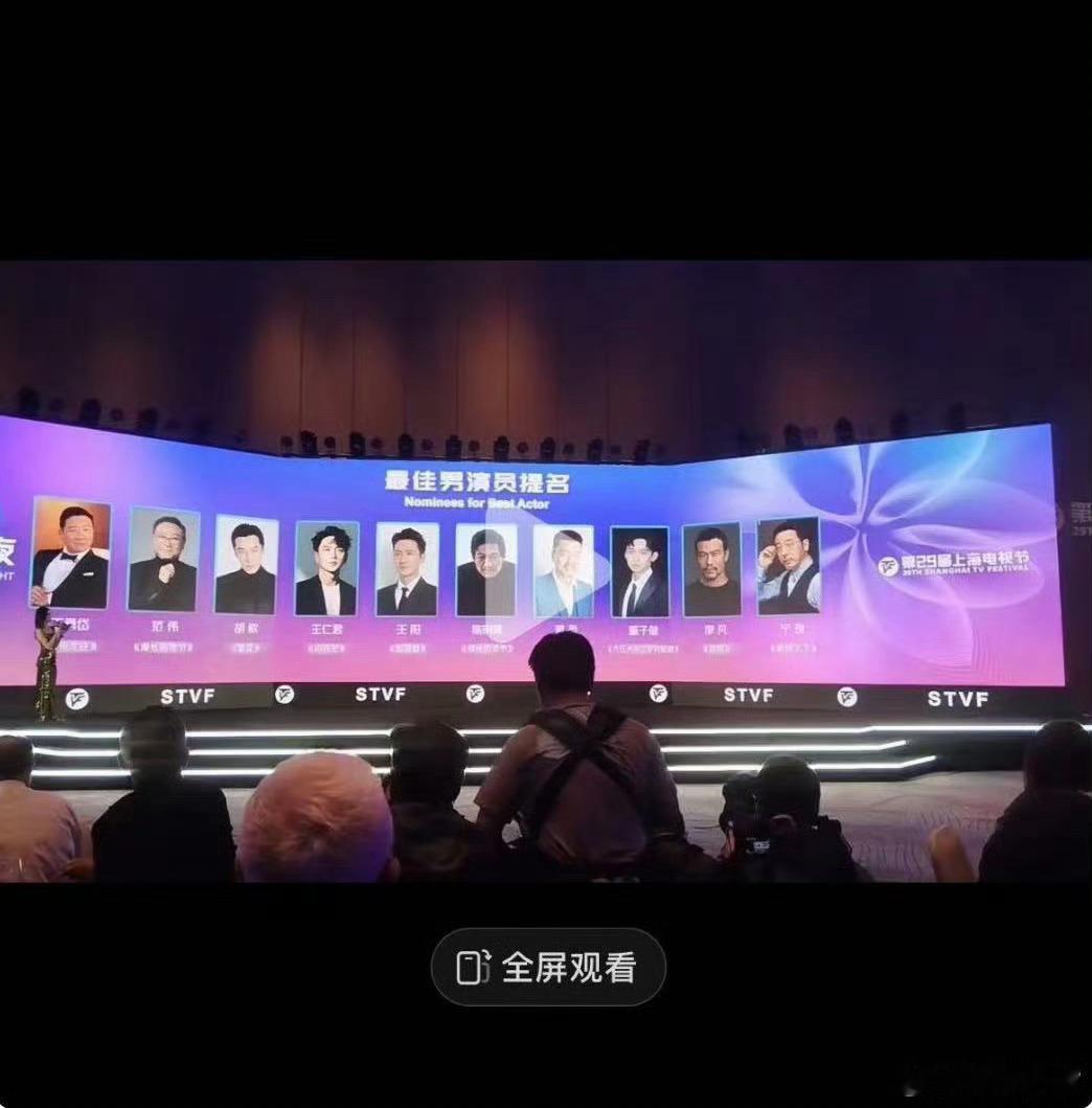#一尘不染白玉兰##白玉兰提名晚会ppt把主配放在一起#一尘不染白玉兰，[爱你]
