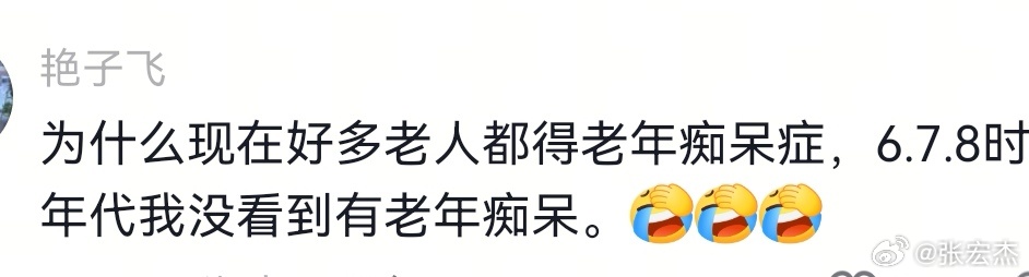 舅妈问我。 ​​​